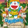 Doraemon y el Imperio Maya.